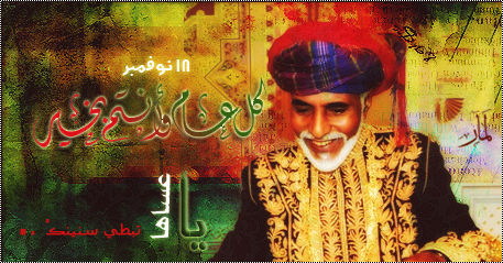 qaboos.jpg