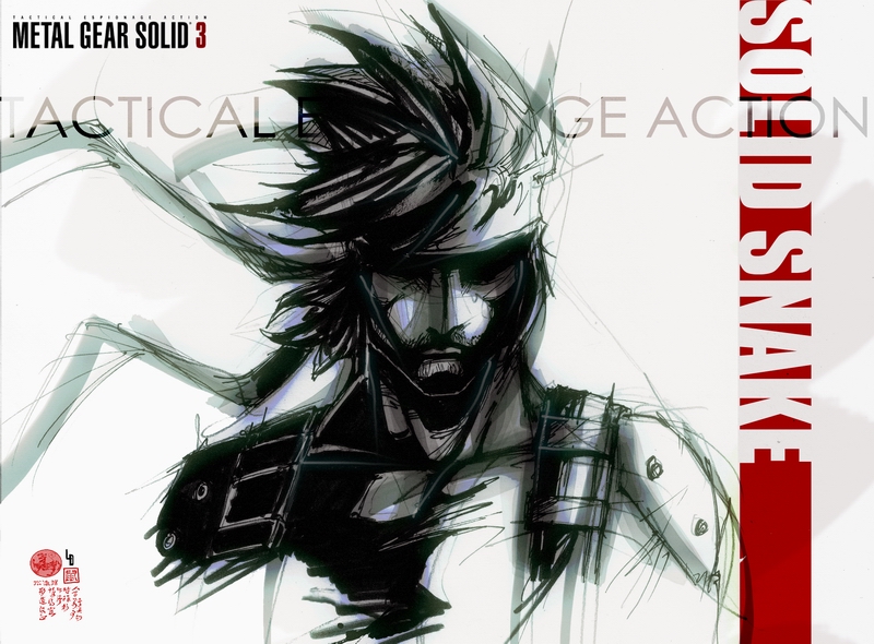 MGS_solid_snake_by_limandao.jpg